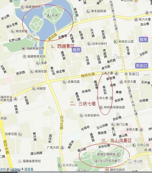 福州游玩住哪里最好玩