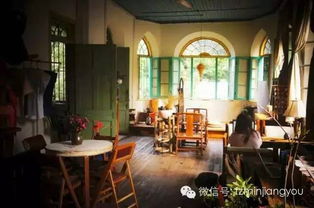 福州 西林小筑 攻略
