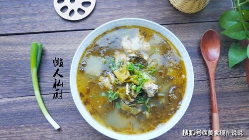 福州酸菜鱼好吃不好吃吗