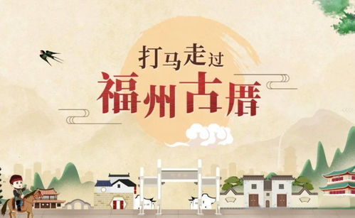 福州雨季文案旅游攻略