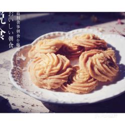 福州饼干推荐哪家好吃点