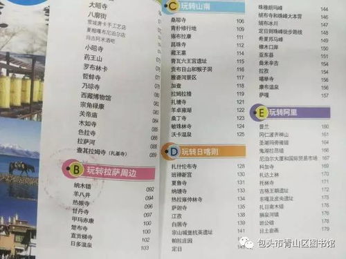 福州机票攻略青楼推荐