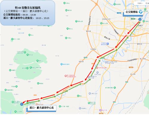 宁波去福州路线攻略