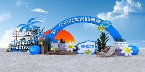 福州哪里海边最好玩