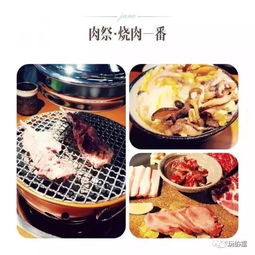 福州哪里日式料理好吃