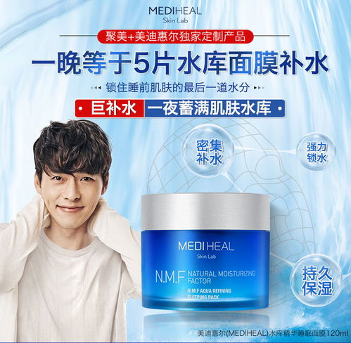 福州水库面膜攻略图