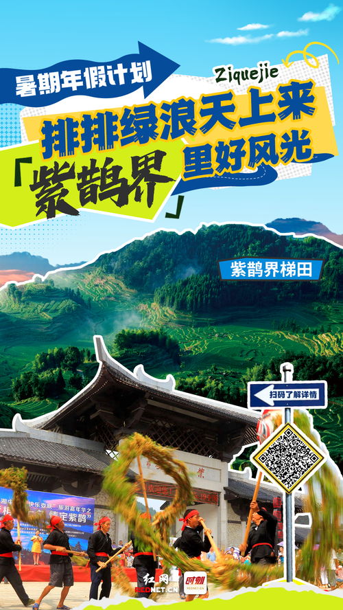 福州养生攻略夏天最热