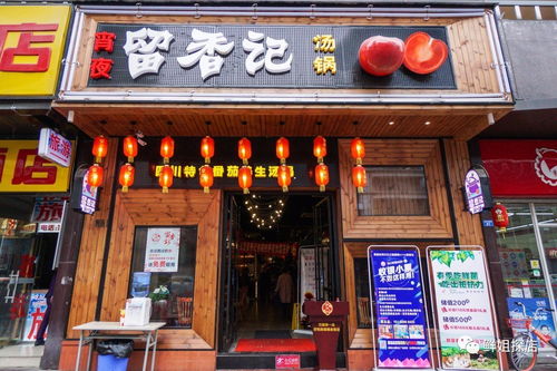 福州好玩足浴店转让信息