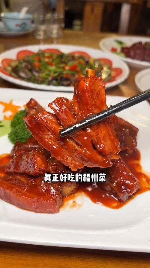 福州的美食真好吃啊