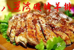 福州东北烤羊腿哪家好吃