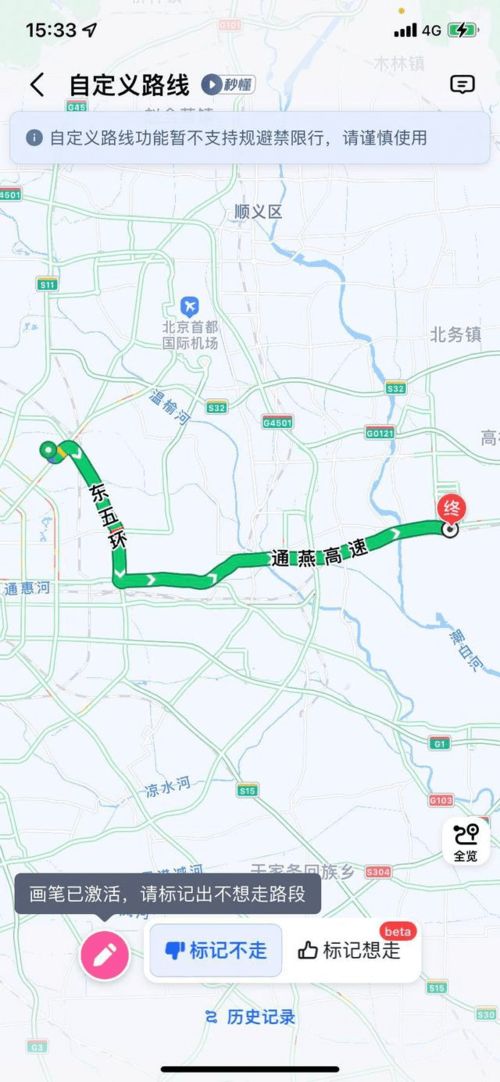 延平自驾福州路线攻略图