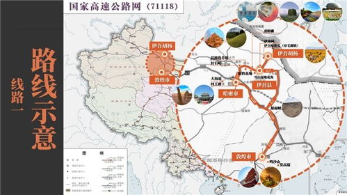 福州去甘肃攻略路线推荐