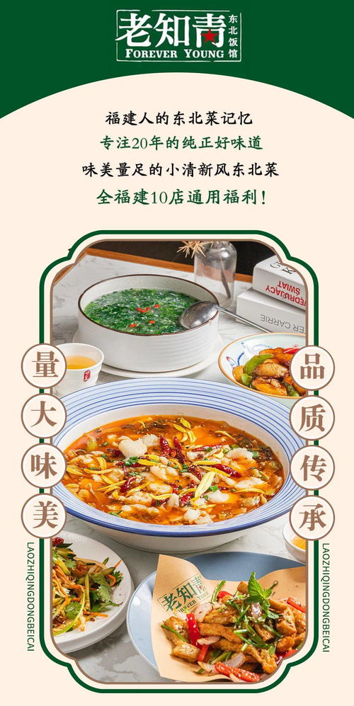 福州什么蛙自助好吃点