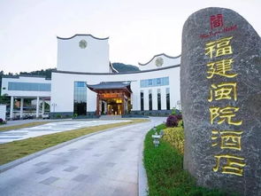 福州最近好玩的地方闽侯