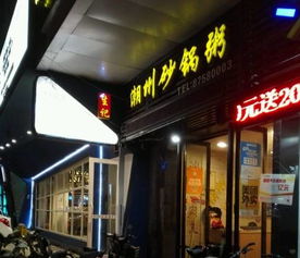 福州便宜好吃的店铺推荐