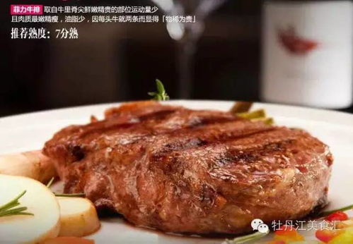 福州南站牛排哪家好吃点