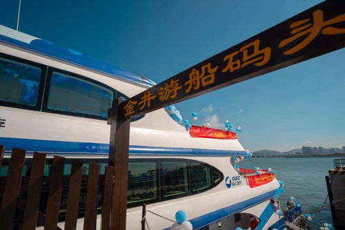 飞机到福州平潭攻略最新