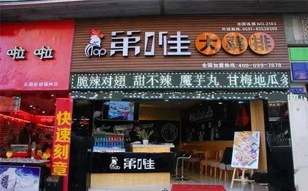 福州摆摊买什么最好吃