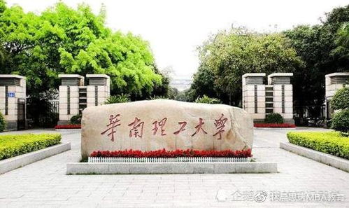 福州大学mba复试攻略