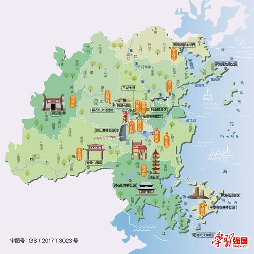 福州好玩地图推荐图文版