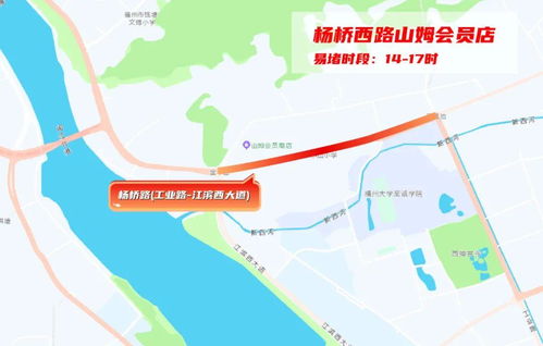 纽约到福州游玩攻略路线