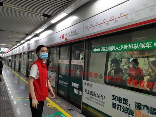 福州哪个地铁好玩点儿的