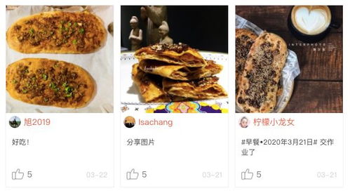 酱香烧饼福州哪家好吃