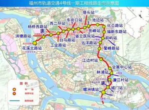 福州旅游地铁住宿攻略