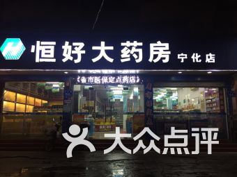 福州宝龙便宜又好吃