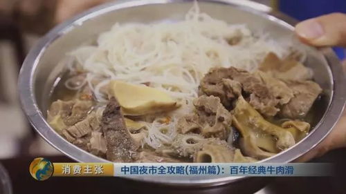福州的永定米粉好吃吗