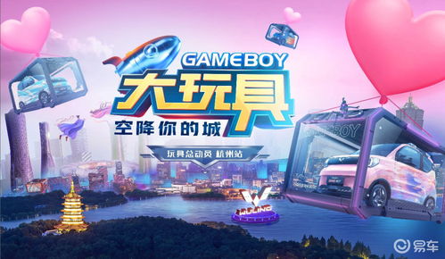 福州电玩城杭州攻略游戏