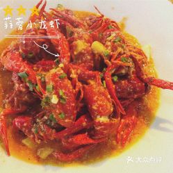 海鲜福州道店哪家好吃