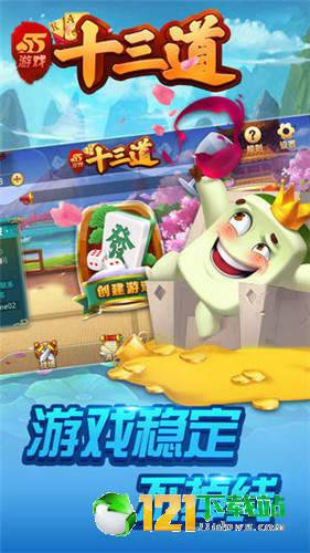 福州麻将攻略与技巧讲解