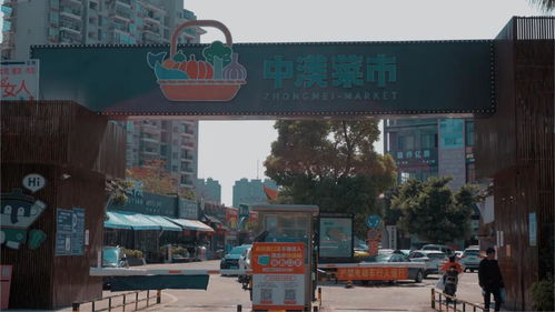福州宝龙菜场攻略图