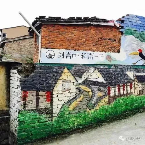 福州永泰好玩的村子推荐