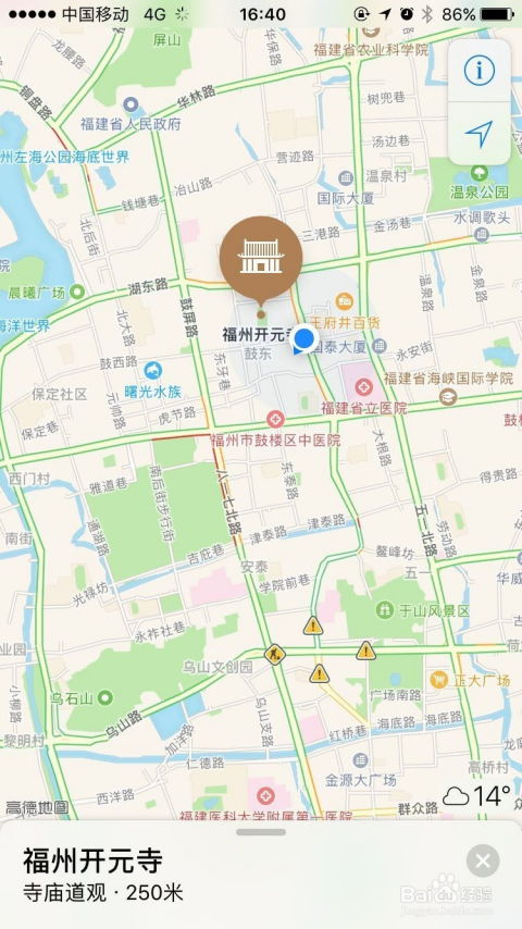 福州阳光城游玩路线攻略