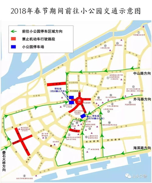 福州到汕头景点攻略图