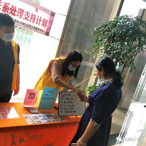 福州人际交往攻略