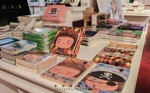 福州好玩的手帐店铺
