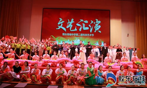 福州烟台艺术节攻略