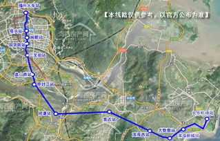 滨海去福州路线攻略最新