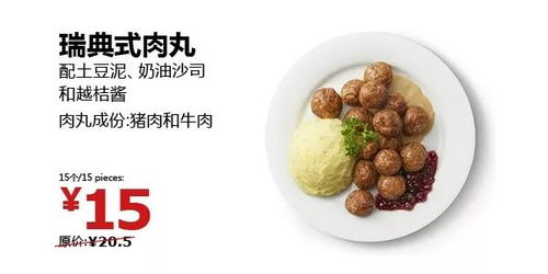 南通宜家美食福州好玩嘛