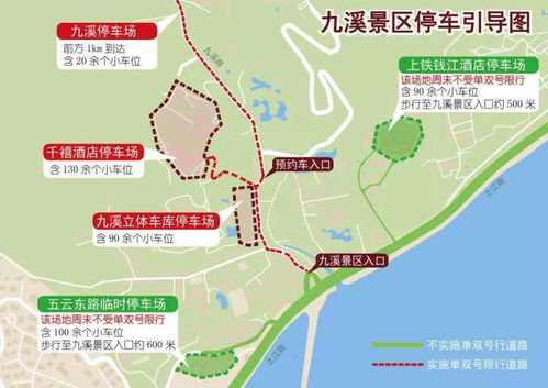 福州亲子游元旦路线攻略