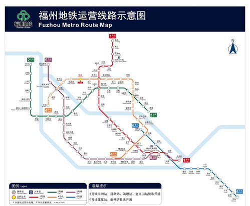福州5号地铁攻略图