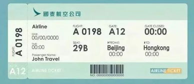 香港到福州机票攻略价格