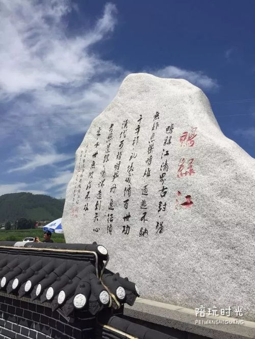 福州海边那个地方好玩