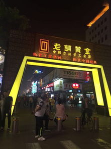 北京到福州五一游玩攻略