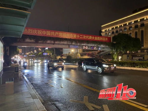 福州有什么新奇好玩地方