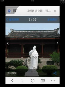 福州晚上有那里好玩的