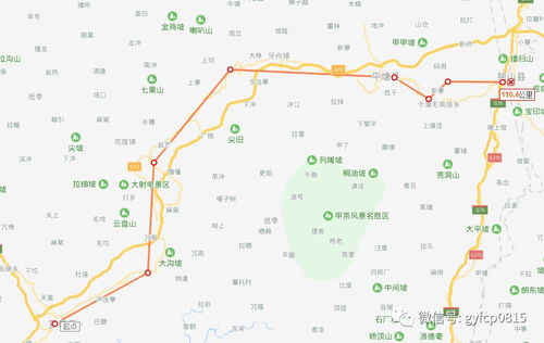 福州摩旅贵州攻略路线